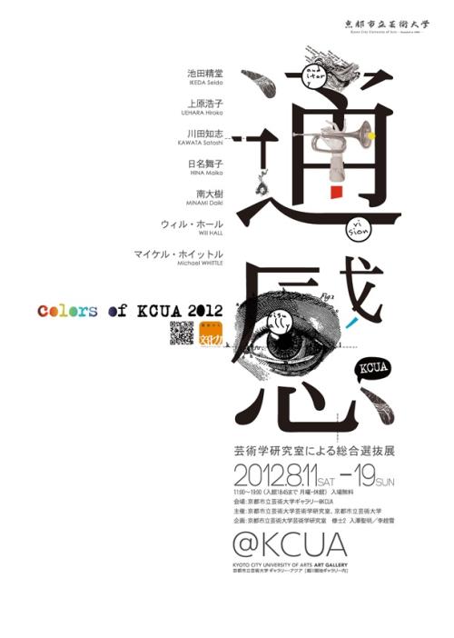 阿兰努斯大学本科成绩单